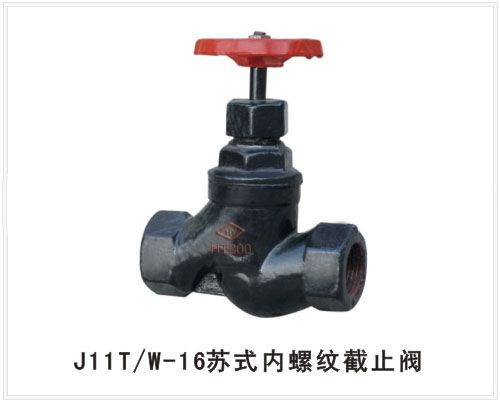 供應(yīng)內(nèi)螺紋暗桿契式閘閥