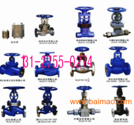 氣動閘閥,電動閘閥,法蘭閘閥,絲扣閘閥,內螺紋閘閥,氣動閘閥,電動閘閥,法蘭閘閥,絲扣閘閥,內螺紋閘閥生產廠家,氣動閘閥,電動閘閥,法蘭閘閥,絲扣閘閥,內螺紋閘閥價格