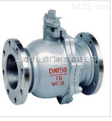 Q41F-法蘭鑄鋼球閥 美國(guó)泰科閥門 品質(zhì)保證-上海奇眾閥門制造