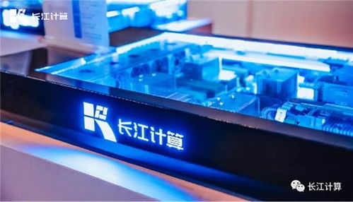 長江計(jì)算上榜中國信息技術(shù)應(yīng)用創(chuàng)新TOP企業(yè) 鑄就數(shù)字化轉(zhuǎn)型的堅(jiān)實(shí)計(jì)算底座